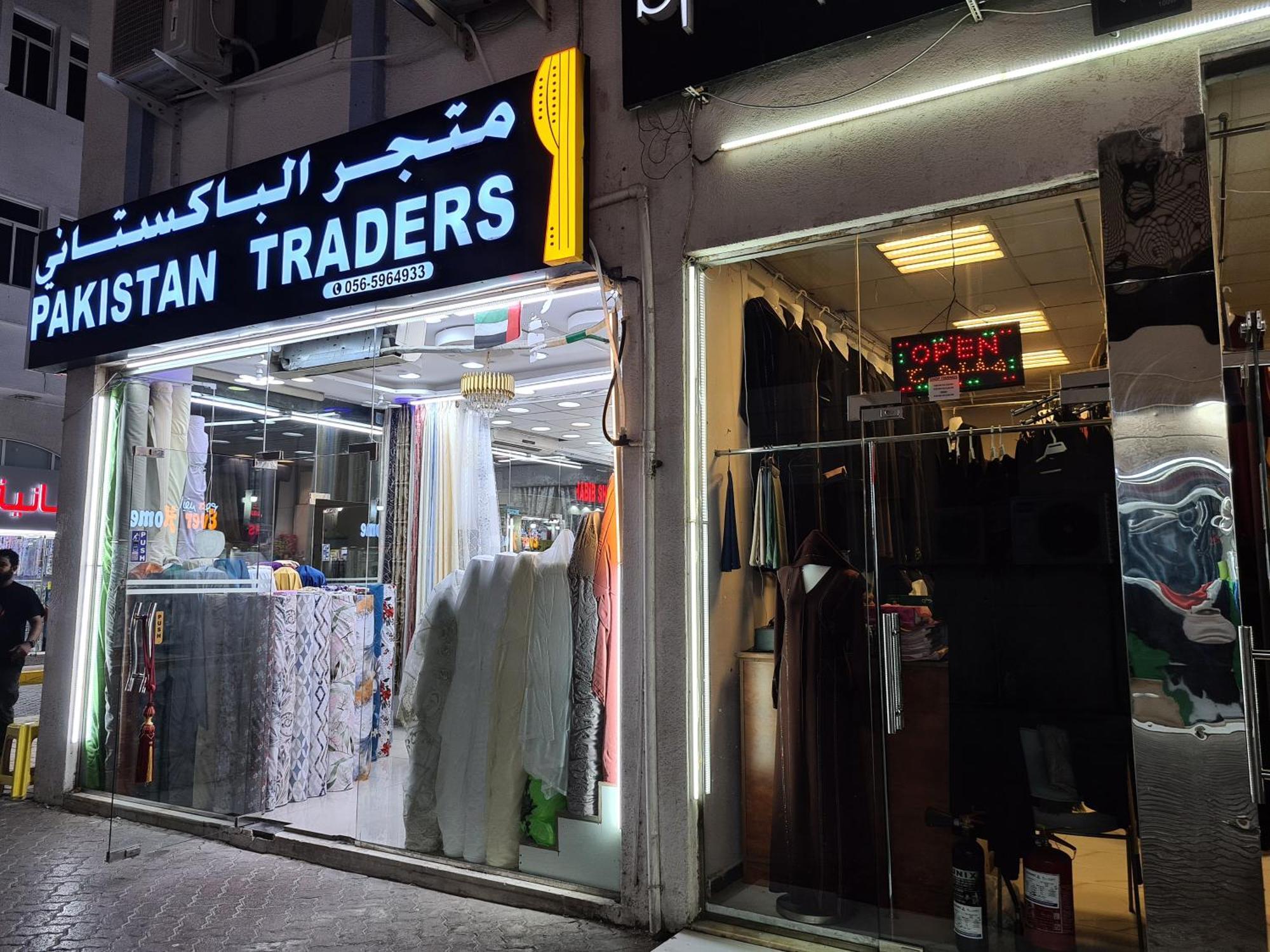 Cozy Corner 2024 Leilighet Abu Dhabi Eksteriør bilde