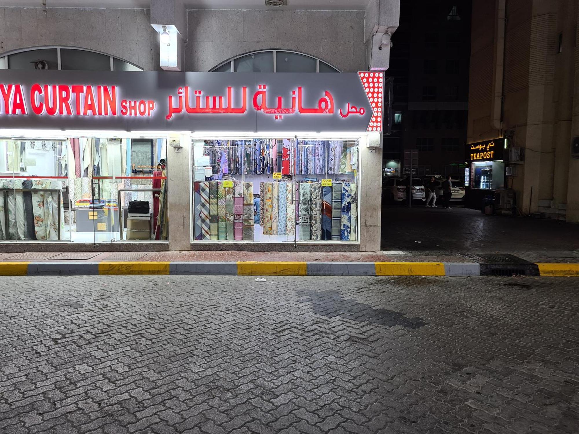 Cozy Corner 2024 Leilighet Abu Dhabi Eksteriør bilde